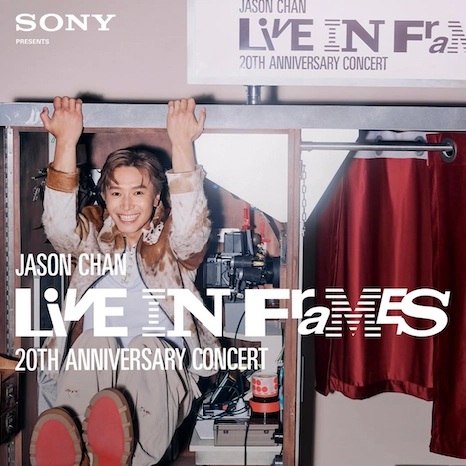 陈柏宇 Jason Chan「Live in Frames」20周年演唱会